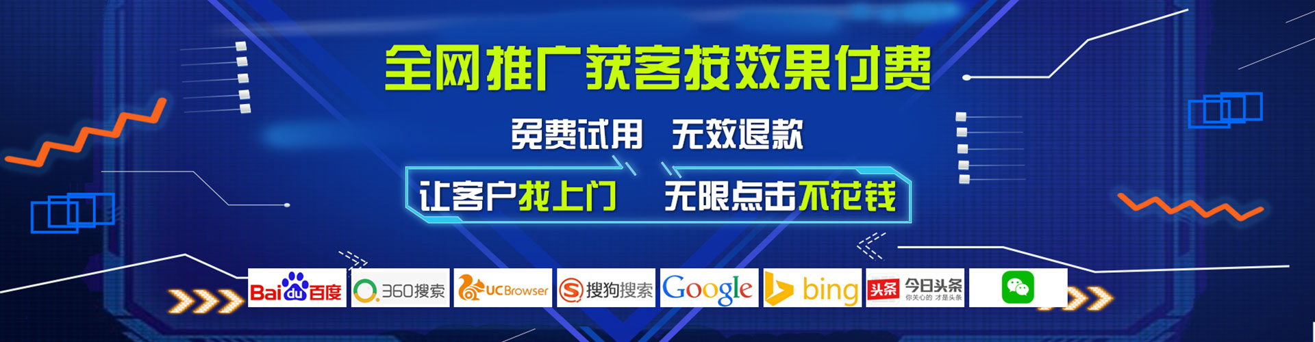 木兰头条信息流
