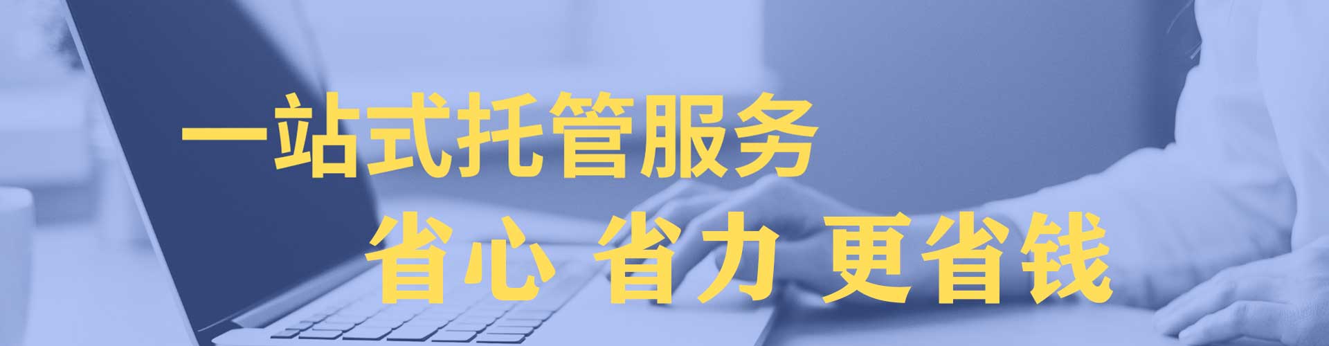 木兰sem代理
