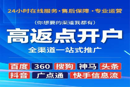 百度竞价托管助力品牌知名度提升