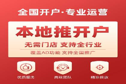 百度竞价推广公司案例：家居行业品牌提升